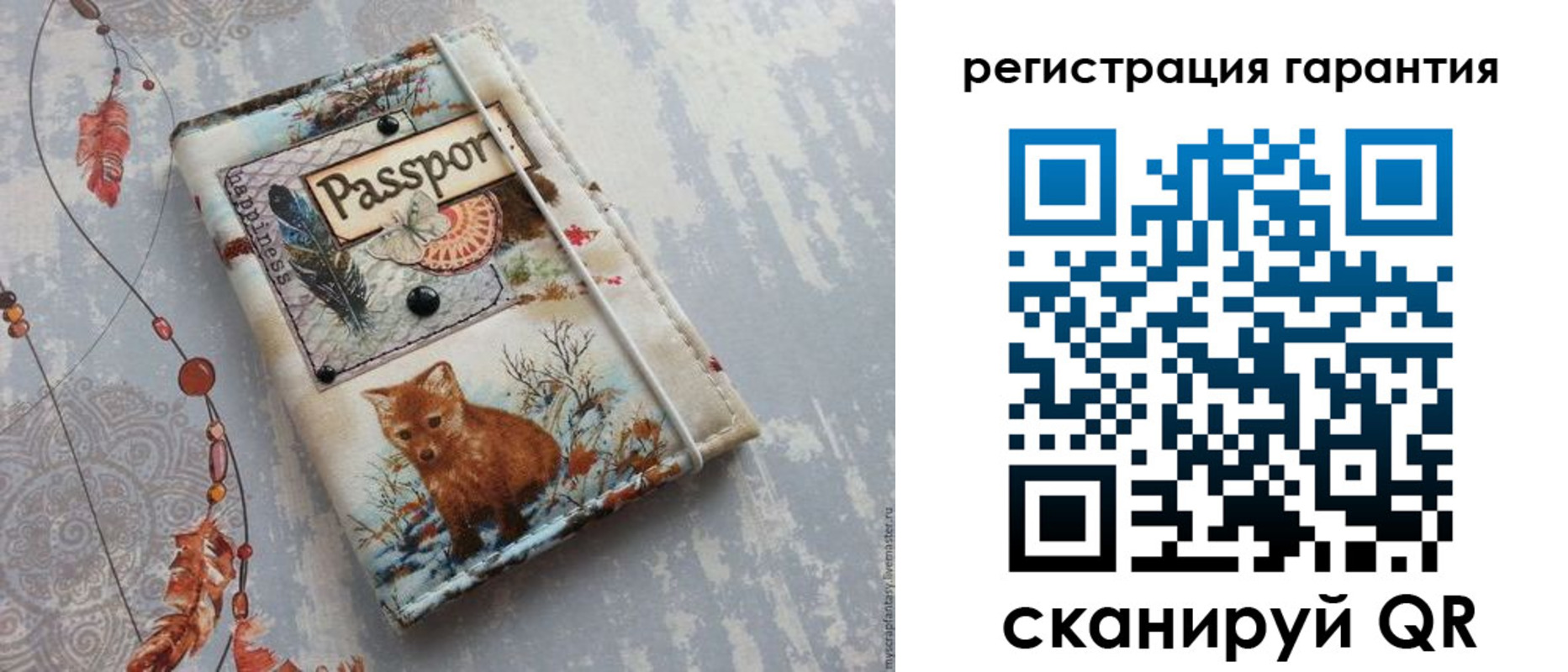 временная регистрация купить в Нефтекумске