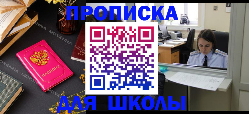 миграционный учет в Нефтекумске